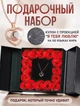 Подарунковий набір червоних троянд з мила Best Wishes 16 штук у скриньці та кулон з проекцією "I Love You" 100 мовами в подарунковому пакеті - зображення 1