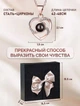 Подарунковий набір червоних троянд з мила Best Wishes 16 штук у скриньці та кулон з проекцією "I Love You" 100 мовами в подарунковому пакеті - зображення 4