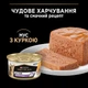Консервированный корм Purina Pro Plan Veterinary Diets Junior Паштет с курицей для котят 85 г (8445290673688) - изображение 6