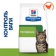 Лікувальний корм Hill's PD Feline Metabolic 3 кг (605940) - зображення 2
