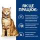 Лечебный корм Hill's PD Feline C/D Chicken 400 г (605891) - изображение 5