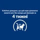 Лечебный корм Hill's PD Feline R/D 3 кг (606524) - изображение 5