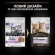 Консервированный корм Purina Pro Plan Veterinary Diets Junior Nutrisavour Mousse with Turkey Кусочки в паштете с индейкой для котят 75 г (8445290178862) - изображение 10