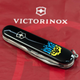 Складаний ніж Victorinox SPARTAN UKRAINE вогняний Тризуб 1.3603.3_T0316u - зображення 2