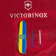 Складной нож Victorinox SPARTAN UKRAINE Герб на флаге гориз. 1.3603.3.T3040p - изображение 6