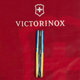 Складаний ніж Victorinox SPARTAN UKRAINE Жовто-синій малюнок 1.3603.7.T3100p - зображення 7