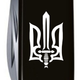 Складаний ніж Victorinox CLIMBER UKRAINE Тризуб ОУН біл. 1.3703.3_T0300u - зображення 4