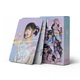 Голографические Карточки newjeans к-поп K-POP lomo card карточки нью джинс - Get up - 55 шт - изображение 2