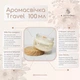 Ароматична свічка 4 Seasons Candles Banana Nut Bread 100 мл деревʼяний гніт 20год - зображення 2