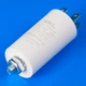 Конденсатор 4.5 Mf 450V SKL для холодильника - изображение 1