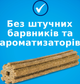 Упаковка ласощі для дорослих собак малих порід DentaLife Medium для підтримки здоров'я порожнини рота 115 г х 6 шт (7613287017253_8445291614567) - зображення 4