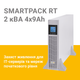 ИБП EnSmar Smart Pack RT 2000 VA (EN02000R11K002) - изображение 2
