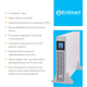 ИБП EnSmar Smart Pack RT 2000 VA (EN02000R11K002) - изображение 4
