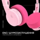 Наушники Mondo by Defunc Freestyle Pink (7350080714469) - изображение 4