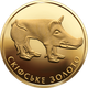 Скіфське золото монета. Кабан 2 грн. - изображение 2