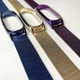 Ремінець металевий MiJobs Milanese Loop Magnet clasp для браслета Xiaomi Mi Band 3/4/5/6 Gold (mrk2521) - зображення 6