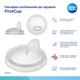 Поильник-непроливайка Canpol babies Bonjour Paris с силиконовым носиком FirstCup 250 мл Розовая (56/613_pin) - изображение 4