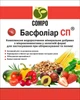 Басфолиар/Basfoliar SP 20-19-19 100г универсал. - изображение 1