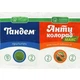 Инсектицид "Антиколорад МАКС + Тандем" на 2 сотки, 2+10 мл, UKRAVIT. - изображение 1