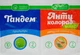 Инсектицид "Антиколорад МАКС + Тандем" на 2 сотки, 2+10 мл, UKRAVIT. - изображение 2