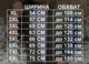Жилетка-безрукавка на флисе в&nbsp;Синем цвете з воротником, Болоневая, Стеганая, Демисезонная 52-54 3XL - изображение 10