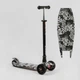 Самокат детский четырехколесный с подсветкой Best Scooter MAXI Skulls Muerte S - 12208 - изображение 1