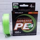 Шнур рыболовный для спиннинга тонущий Select Master PE (x4) 100м 0.08мм - изображение 1