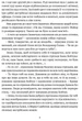 Місяць любови: оповідання, образки, етюди, історична повість - зображення 3