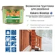 Краска для деревянных фасадов Eskaro Veranda полуматовая Белая TR 9 л - изображение 2