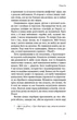 Голодні ігри. Книга 1 - Сюзанна Коллінз (9786175482254) - изображение 5
