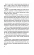 Любов, що перемагає. Книга Love 3.0 - зображення 8
