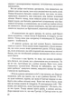 Брати-сестри без суперництва - зображення 4