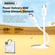 Кабель Remax Marlik Series Power Delivery Type-C to Type-C 65W White (RC-191) - зображення 2