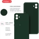Чехол для смартфона Intaleo SoftShell для Samsung Galaxy A04 Dark Green (1283126585432) - изображение 5