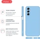 Чехол для смартфона Intaleo SoftShell для Samsung Galaxy M34 5G Light Blue (1283126585869) - изображение 4
