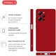 Чехол для смартфона Intaleo SoftShell для Poco X5 Pro Red (1283126586088) - изображение 4