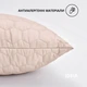 Подушка декоративная Silhouette IDEIA 50х50 см антиалергенное волокно беж - изображение 4