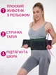 Пояс стягуючий для схуднення на липучці з пористою прокладкою корсет для корекції фігури - M - зображення 6