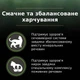 Сухой корм Purina Pro Plan Veterinary Diets LiveClear Sterilised Salmon Сухой корм с лососем стерилизованных котов 1,4 кг (7613287232700) - изображение 9