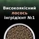 Сухой корм Purina Pro Plan Veterinary Diets LiveClear Sterilised Salmon Сухой корм с лососем стерилизованных котов 1,4 кг (7613287232700) - изображение 8