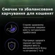 Сухий корм Purina Pro Plan Veterinary Diets LiveClear Kitten Turkey Сухий корм з індичкою для кошенят 1,4 кг (7613287232526) - зображення 9