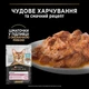 Консервированный корм Purina Pro Plan Veterinary Diets Delicate NutriSavour with Ocean fish in gravy Кусочки с океанической рыбой для кошек с чувствительным пищеварением 85 г (8445290660923) - изображение 6
