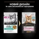 Консервированный корм Purina Pro Plan Veterinary Diets Delicate NutriSavour with Ocean fish in gravy Кусочки с океанической рыбой для кошек с чувствительным пищеварением 85 г (8445290660923) - изображение 10
