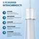 Ирригатор Bitvae F30 white - изображение 5