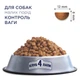 Сухой корм Club 4 Paws Adult Small Breeds Light - сухой корм с индейкой для взрослых собак малых пород склонных к ожирению (контроль веса) 5 кг (B4571201) - изображение 3