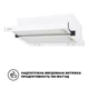 Витяжка INTERLINE DELI WH A/60/2/T - зображення 18