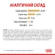 Сухой корм Royal Canin Pomeranian Adult 1,5 кг (1255015) - изображение 5