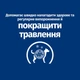 Сухой корм Hill's PD Canine I/D 1,5 кг (607642) - изображение 4