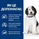 Лечебный корм Hill's PD Canine C/D 1,5 кг (605888) - изображение 7
