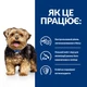 Лечебный корм Hill's PD Canine L/D 1,5 кг (605842) - изображение 7